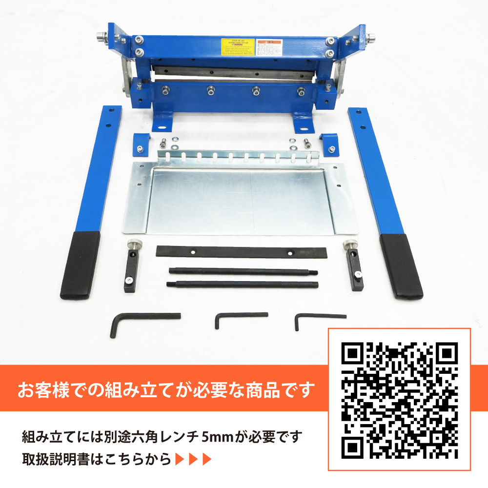 KIKAIYA（キカイヤ） ハンドシャー 305mm 最大切断板厚1mm ダブル