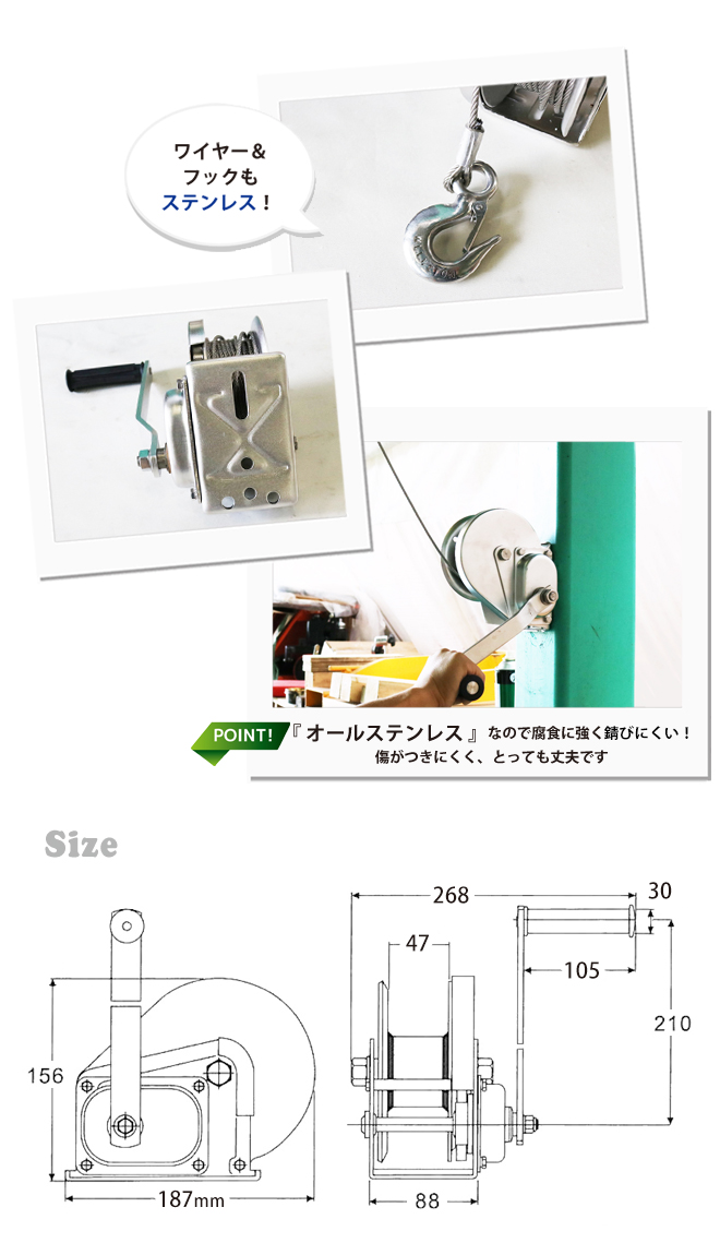 KIKAIYA ハンドウインチ ウィンチ オートブレーキ付 (オールステンレス) ワイヤー 15ｍ 手動ウインチ 回転式ミニウインチ 6ヶ月保証｜kikaiya-max｜05