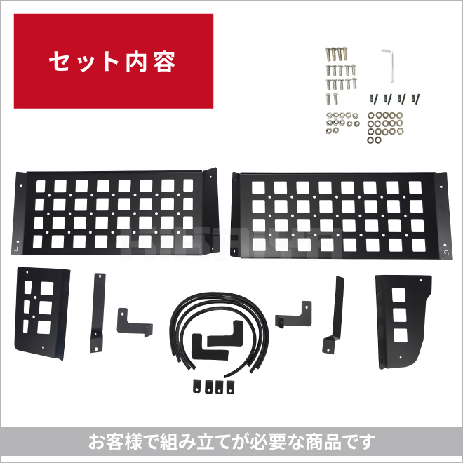 ジムニー リアサイドラック JB64 JB74 収納ボックス ラック ストレージ アルミ 内装パーツ KIKAIYA | KIKAIYA | 02