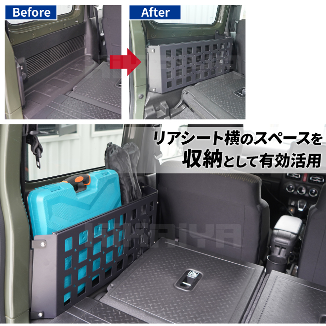 ジムニー リアサイドラック JB64 JB74 収納ボックス ラック ストレージ アルミ 内装パーツ KIKAIYA | KIKAIYA | 04