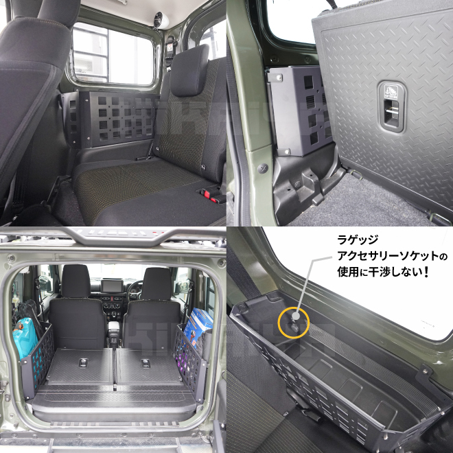 ジムニー リアサイドラック JB64 JB74 収納ボックス ラック ストレージ アルミ 内装パーツ KIKAIYA | KIKAIYA | 05