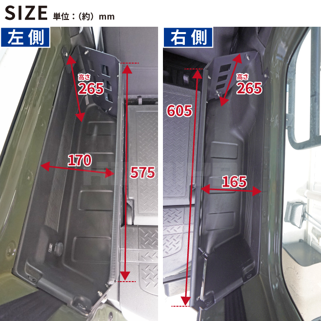 ジムニー リアサイドラック JB64 JB74 収納ボックス ラック ストレージ アルミ 内装パーツ KIKAIYA | KIKAIYA | 06