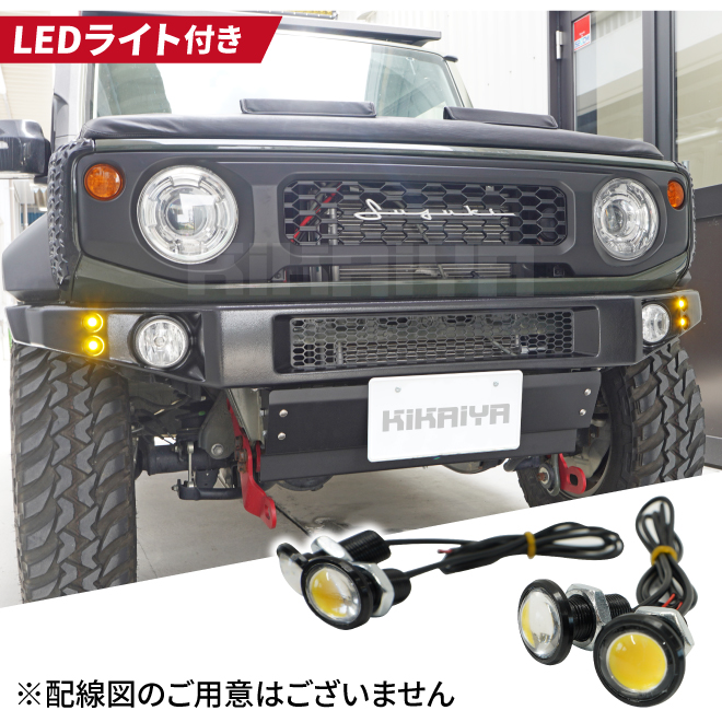 KIKAIYA ジムニー ショートバンパー JB74 LED スキッドプレート フロントバンパー（個人様は営業所止め）｜kikaiya-max｜05