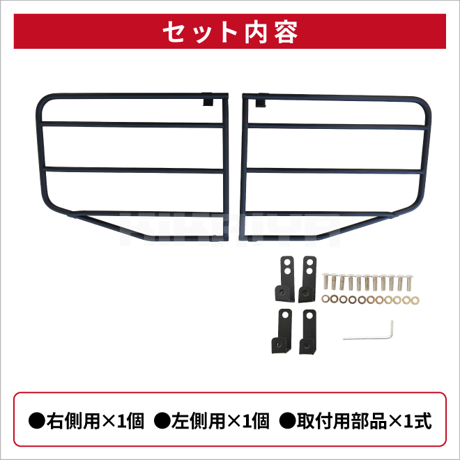KIKAIYA ジムニー フロント ライトガード JB64 JB74 カバー