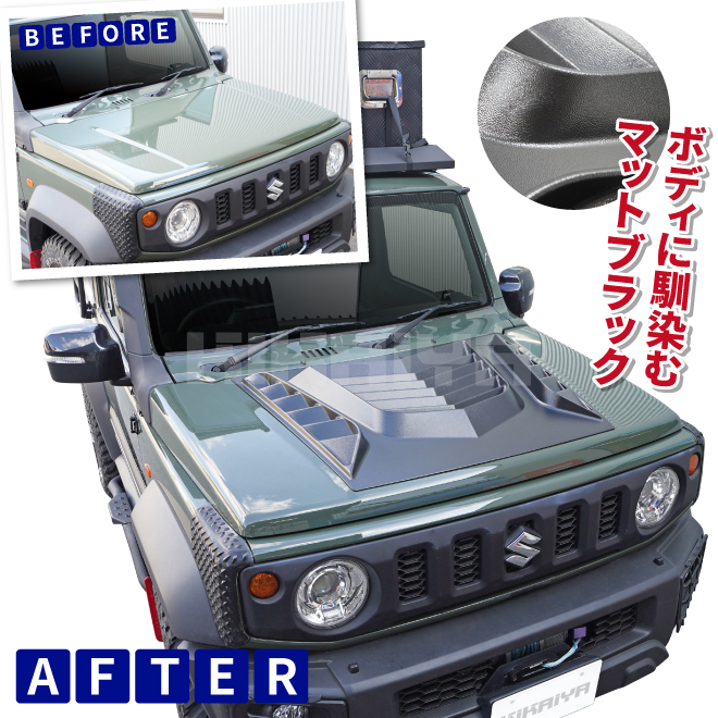 KIKAIYA ジムニー ボンネットフードカバー JB64 JB74 ダミー