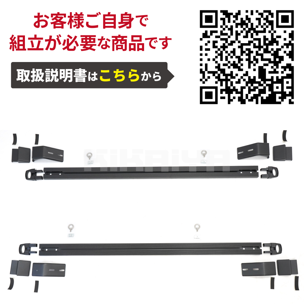 KIKAIYA ジムニー ベースキャリア JB64 JB74 ロースタイル