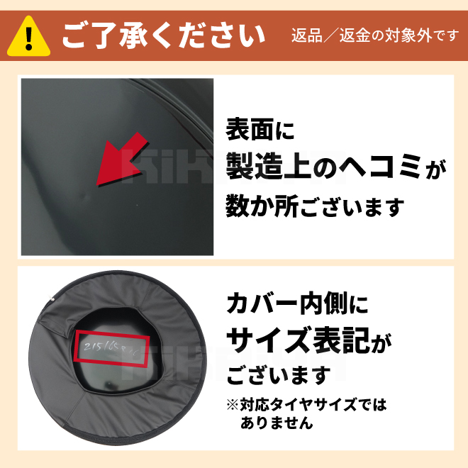 ジムニー スペアタイヤハードカバー JB64 JB74 背面 タイヤカバー 保護カバー ABS樹脂 （個人様は追加送料）｜kikaiya-max｜05