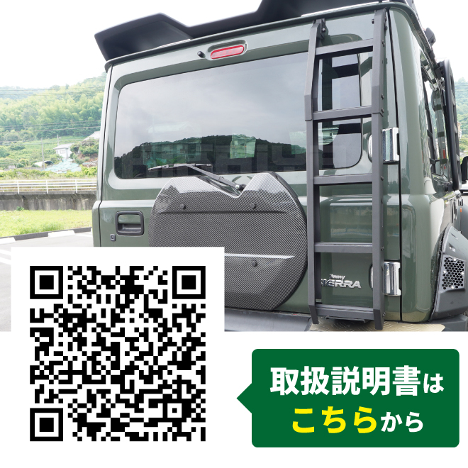 Amazon | [GI☆GEAR 社製]HULK オフロード リアラダー