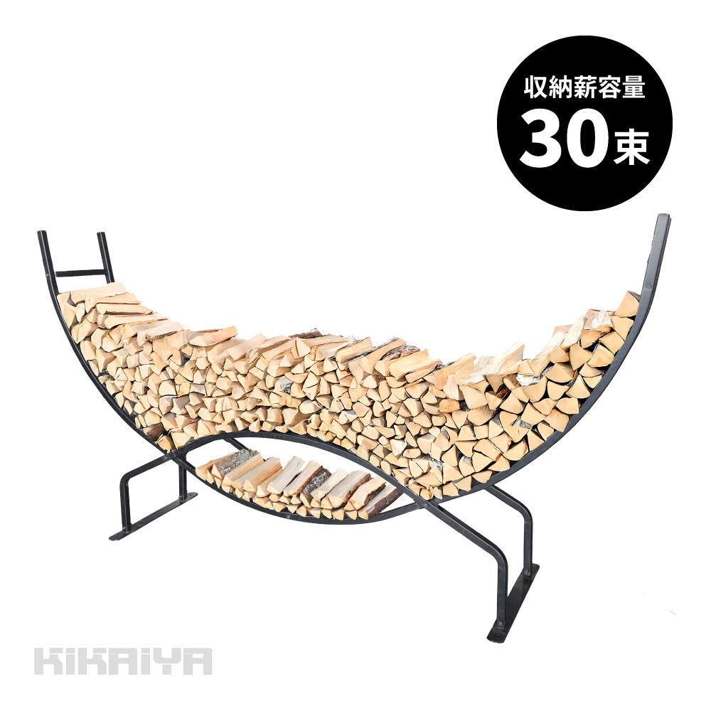 薪ラック ログラック 半円型 30束 薪ストッカー 薪ラック 薪棚 薪置き棚 薪収納 スチール製 KIKAIYA