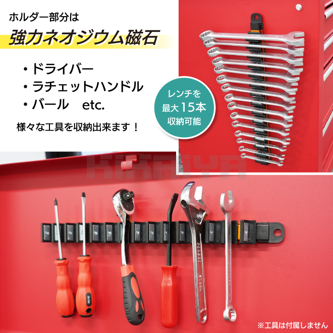 マグネットレンチホルダー 2個セット 工具収納 整理 ネオジウム磁石 KIKAIYA｜kikaiya-max｜03