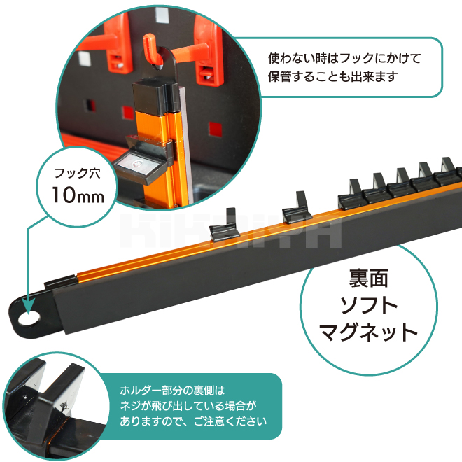 マグネットレンチホルダー 2個セット 工具収納 整理 ネオジウム磁石 KIKAIYA｜kikaiya-max｜05
