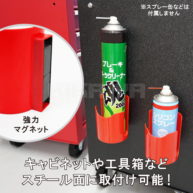 KIKAIYA マグネットカップホルダー 2個セット レッド ブラック KIKAIYA マグネットカップホルダー 2個セット レッド ブラック