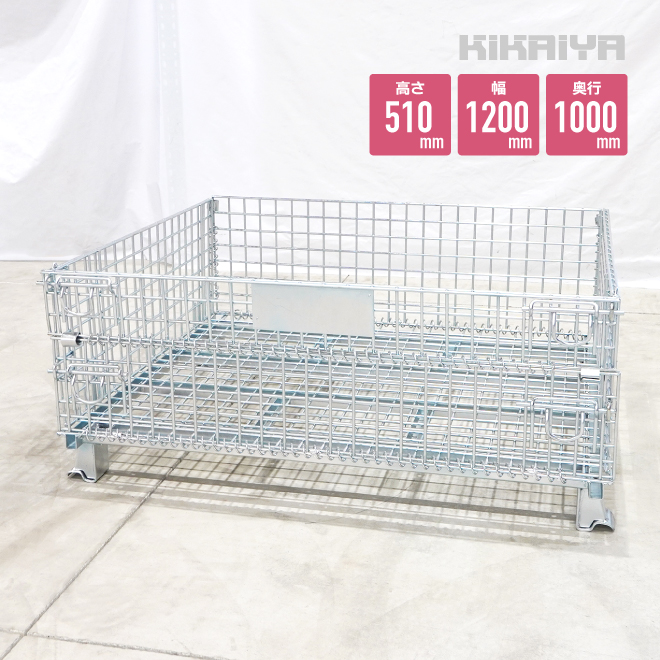 KIKAIYA（キカイヤ） メッシュパレット 大 ショートタイプ 業務用 幅 