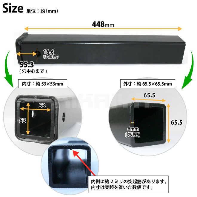 レシーバーチューブ ロング 448mm 素材 加工用  ヒッチメンバー カスタマイズ KIKAIYA｜kikaiya-max｜03