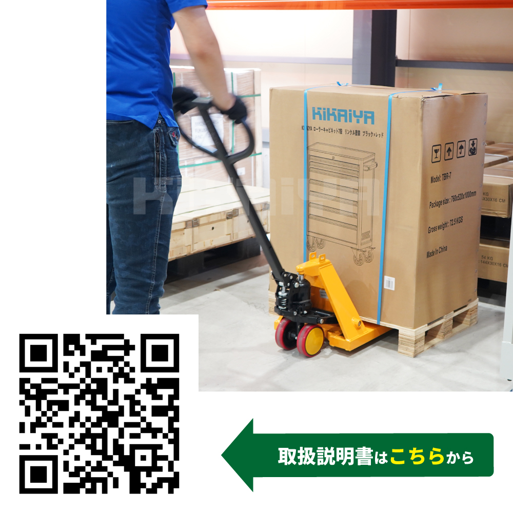 KIKAIYA（キカイヤ） ミニハンドリフト 500kg 折りたたみ式 軽量