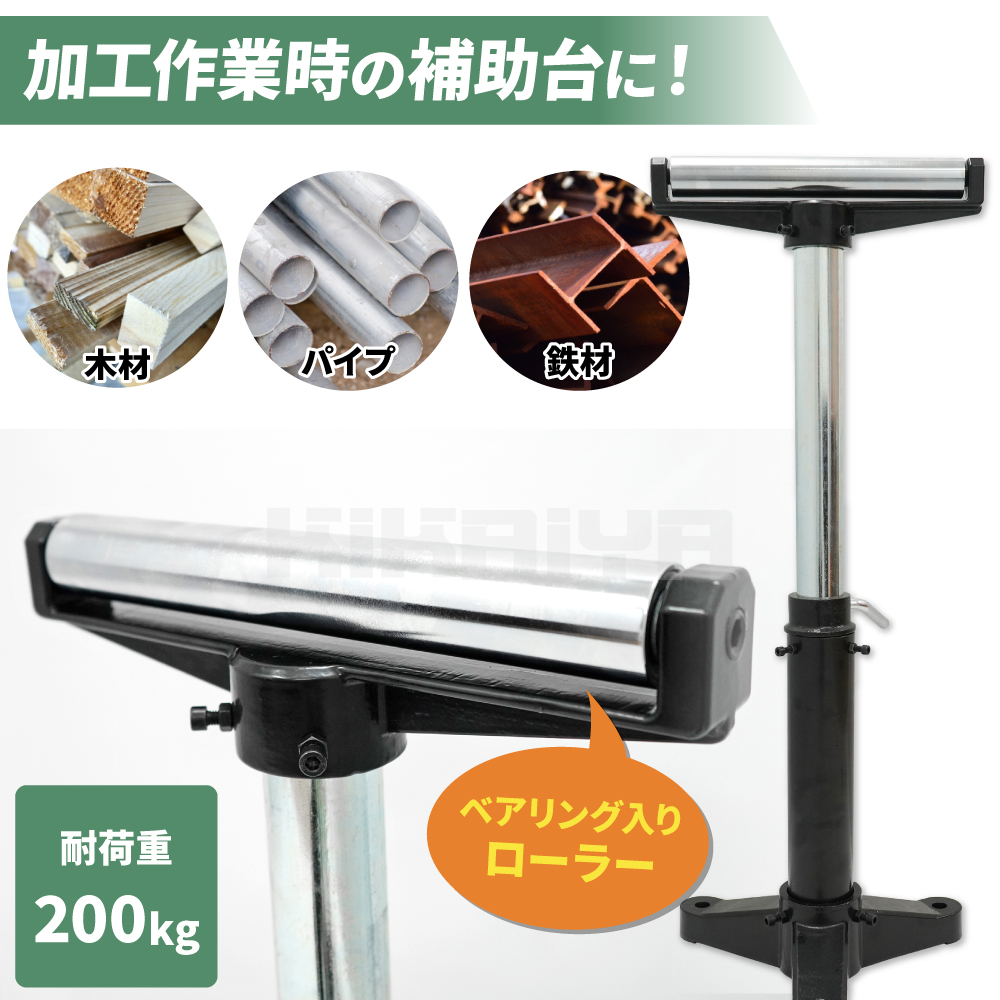ローラースタンド T型 サポートローラー 補助ローラー ベアリング 送材 DIY 作業台 KIKAIYA | KIKAIYA | 02