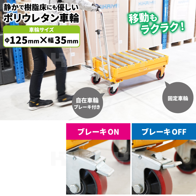 KIKAIYA リフトテーブル 300kg ローラーコンベア テーブルリフト KIKAIYA リフトテーブル 300kg ローラーコンベア テーブルリフト