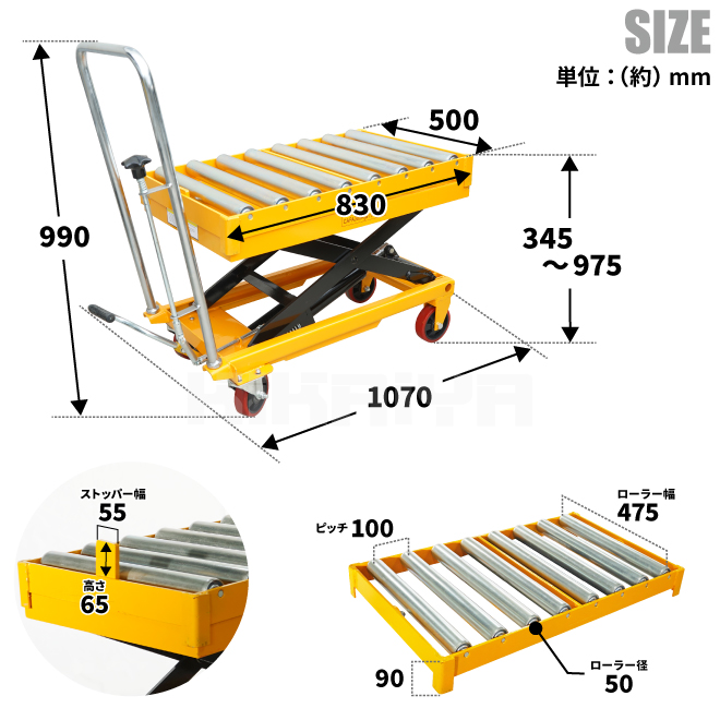 KIKAIYA リフトテーブル 300kg ローラーコンベア テーブルリフト KIKAIYA リフトテーブル 300kg ローラーコンベア テーブルリフト
