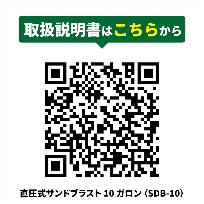 直圧サンドブラストの商品一覧 通販 - Yahoo!ショッピング