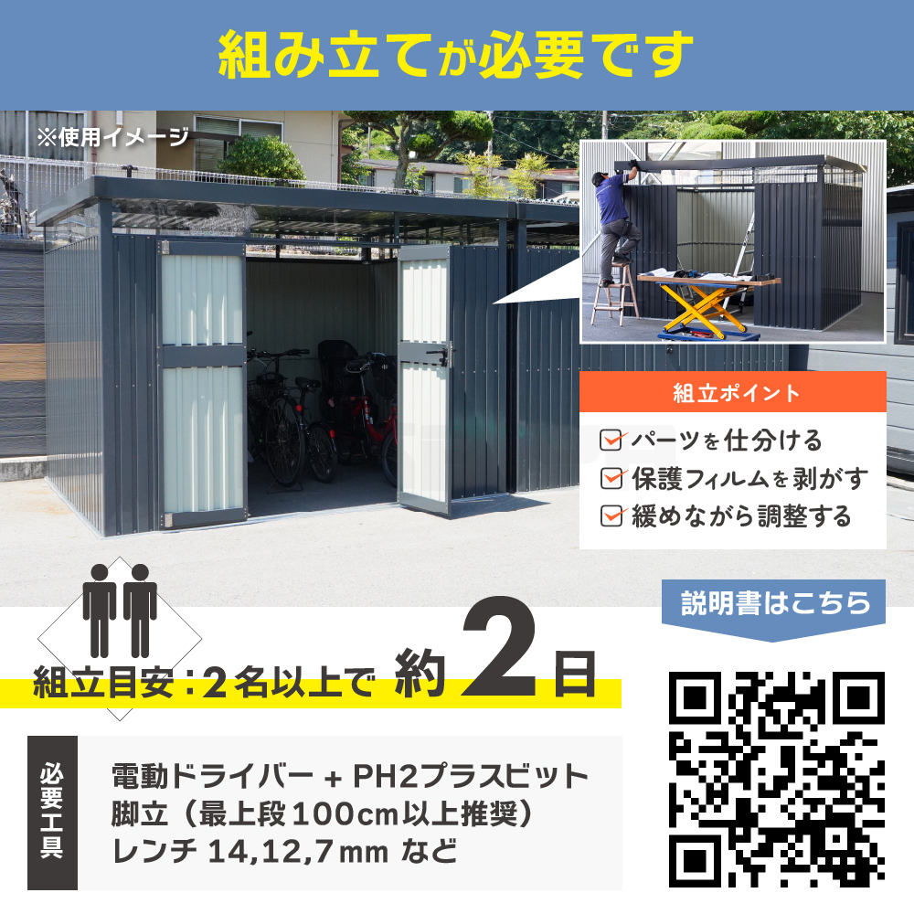 サンキン物置 鍵セットの商品一覧 通販 - Yahoo!ショッピング