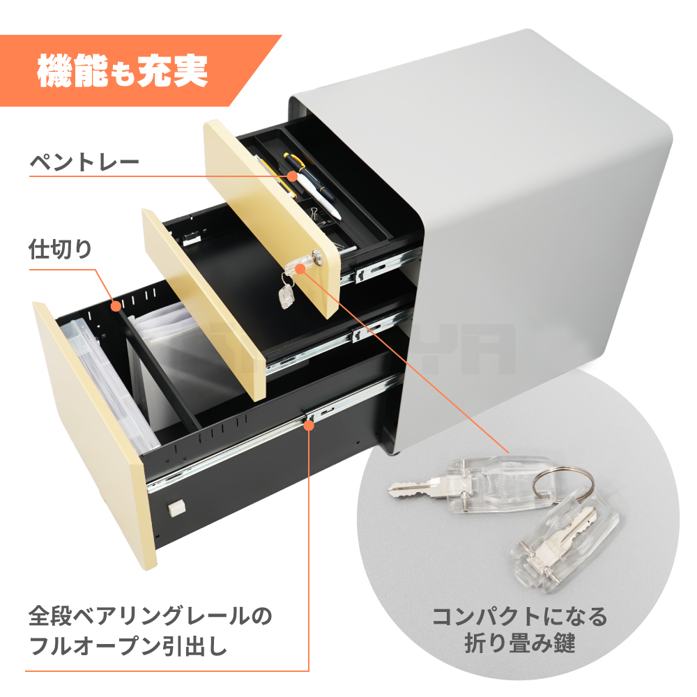 デスクワゴン 3段 鍵付き サイドワゴン オフィスワゴン スチール ワゴン キャビネット シルバーグレー ベージュ_5