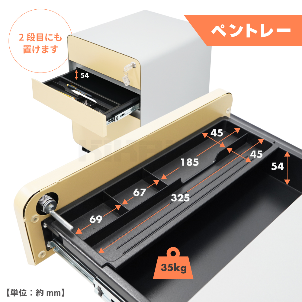 デスクワゴン 3段 鍵付き サイドワゴン オフィスワゴン スチール ワゴン キャビネット シルバーグレー ベージュ_6