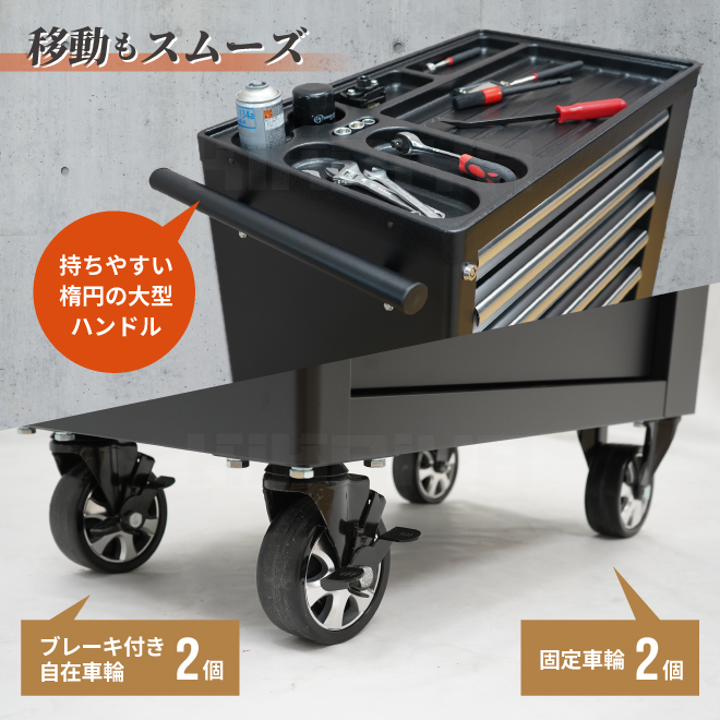 KIKAIYA ツールキャビネット ワゴン 7段 サイドBOX ブラック 艶 KIKAIYA ツールキャビネット ワゴン 7段 サイドBOX ブラック 艶