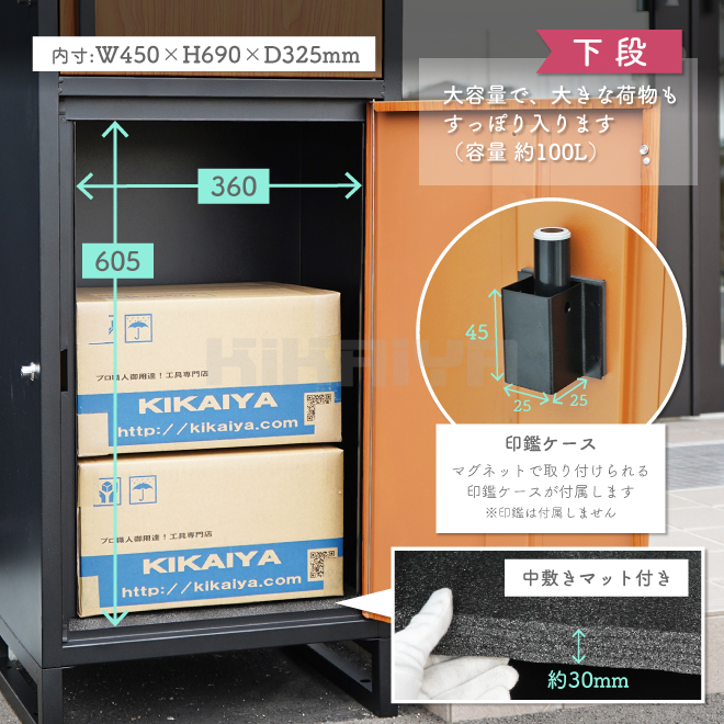 宅配ボックス 郵便ポスト 2段 戸建住宅用 大容量 一体型 置き配 ボックス 鍵付 盗難防止 （個人様は追加送料）KIKAIYA｜kikaiya-max｜08