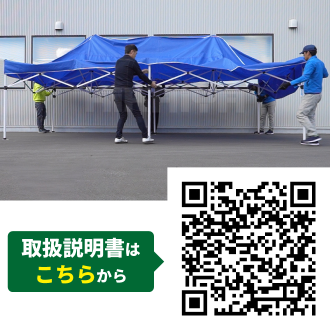 ワンタッチ式テント 3m×6m タープテント 高耐候 大型 高さ調節