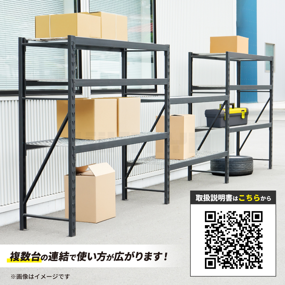 スチールラック　メタルラック　収納ラック　収納棚　飾り棚　ブラック スチールラック 4段 ボルトレス ブラック ワイド幅 業務用 収納棚 中量