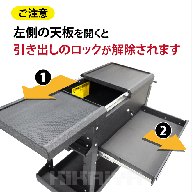 KIKAIYA(キカイヤ) ツールワゴン ツールカート 作業台 スライド KIKAIYA(キカイヤ) ツールワゴン ツールカート 作業台 スライド