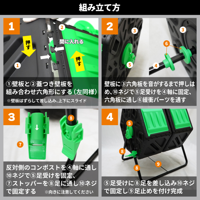 コンポスター 回転式 ダブル 140L ストッパー付 廃棄ロスゼロ 