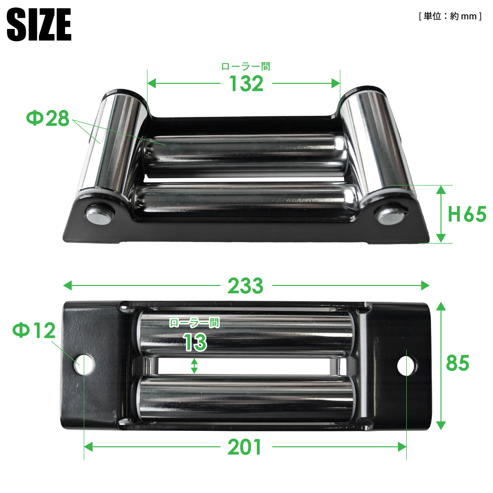 ワイヤーロープとローラーセット ワイヤーロープとローラーセット ワイヤーロープとローラーセット