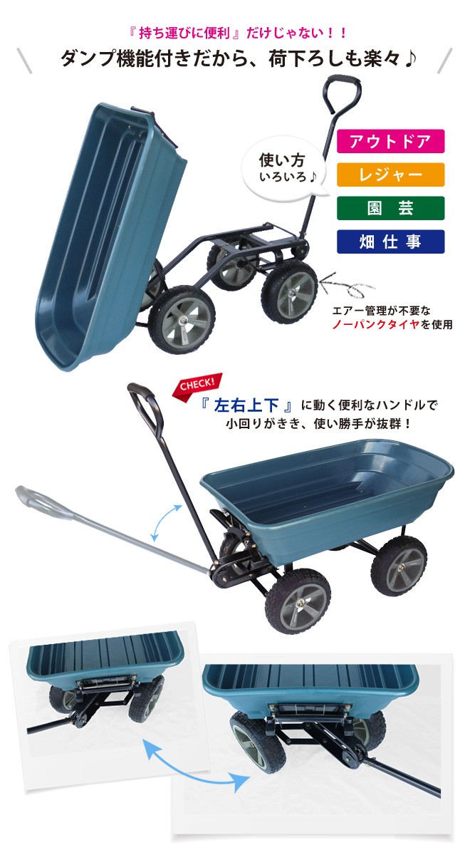 大型キャリーカート 新品未使用 Sekey キャリーカート ワゴン 特大タイプ 大容量300L 耐荷重
