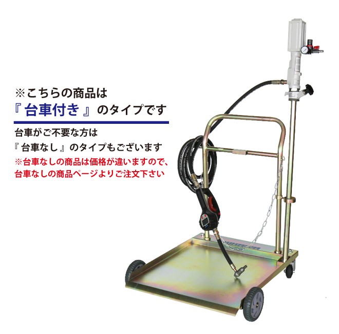 KIKAIYA（キカイヤ） オイルポンプ エアー ドラム缶用 オイル流量計