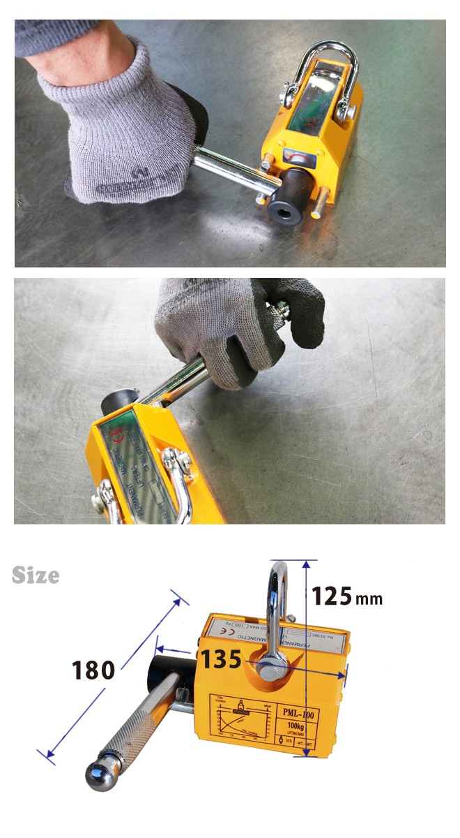 リフティングマグネット 100kg リフマグ 永久磁石 KIKAIYA :RF-100:KIKAIYA work shop - 通販