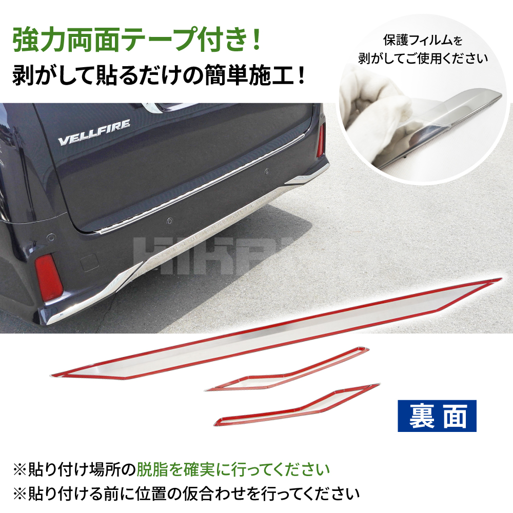 KIKAIYA（キカイヤ） アルファード ヴェルファイア 30系 リアバンパー