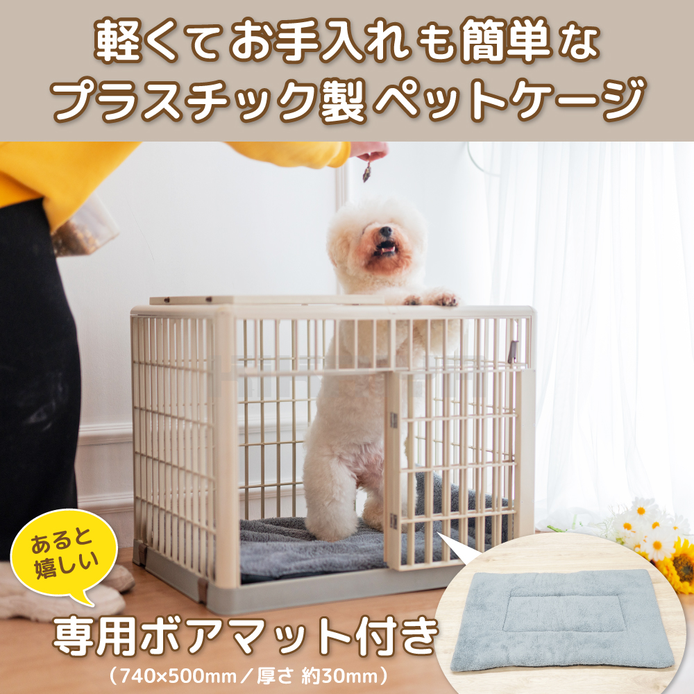 ペットケージ キャスター付き Mサイズ マット付 ケージ 犬 ペットケージ キャスター付き Mサイズ マット付 ケージ 犬