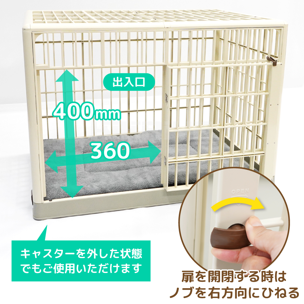 ペットケージ キャスター付き Mサイズ マット付 ケージ 犬
