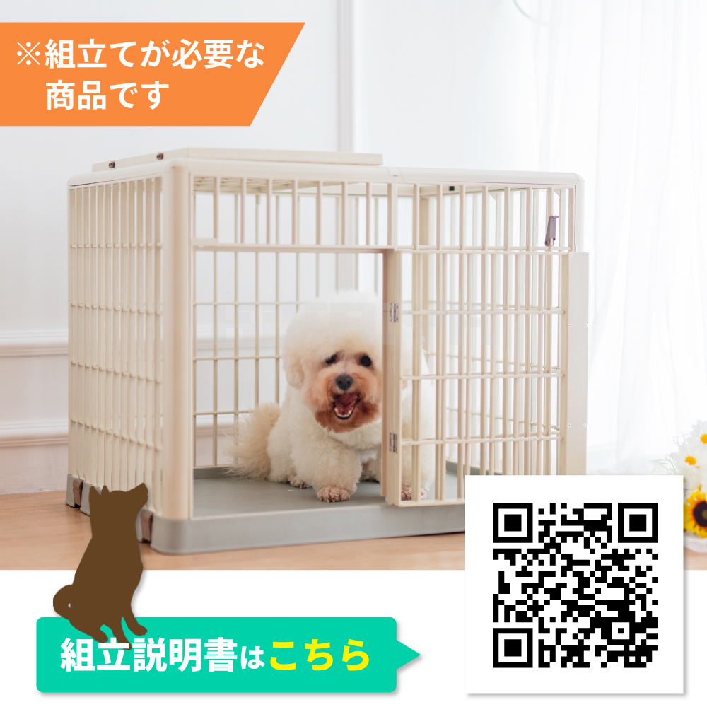 ペットケージ キャスター付き Mサイズ マット付 ケージ 犬