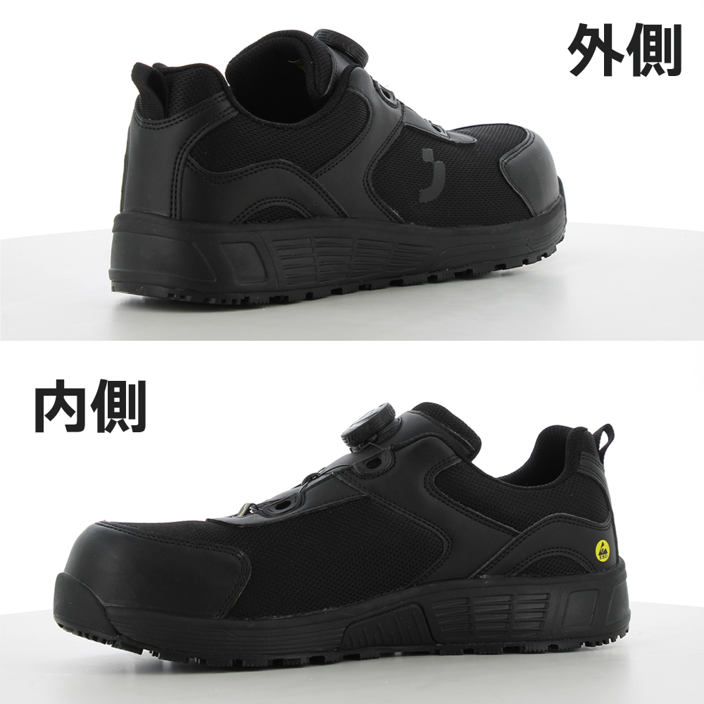 SAFETY JOGGER 安全靴 超軽量 セーフティーシューズ 高耐久 ダイヤル式