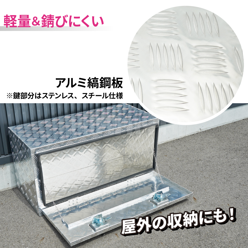 KIKAIYA（キカイヤ） アルミボックス 915×430×450mm シルバー 鍵付き