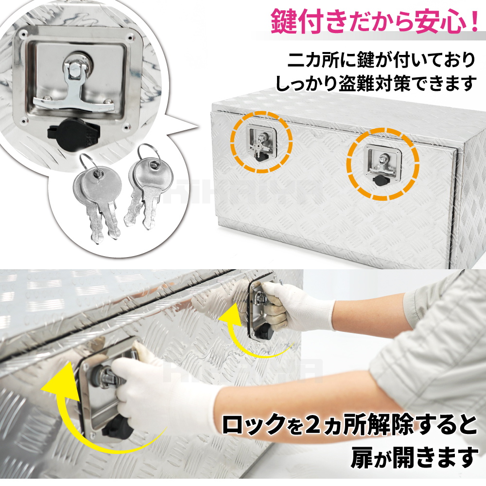 KIKAIYA（キカイヤ） アルミボックス 915×430×450mm シルバー 鍵付き 