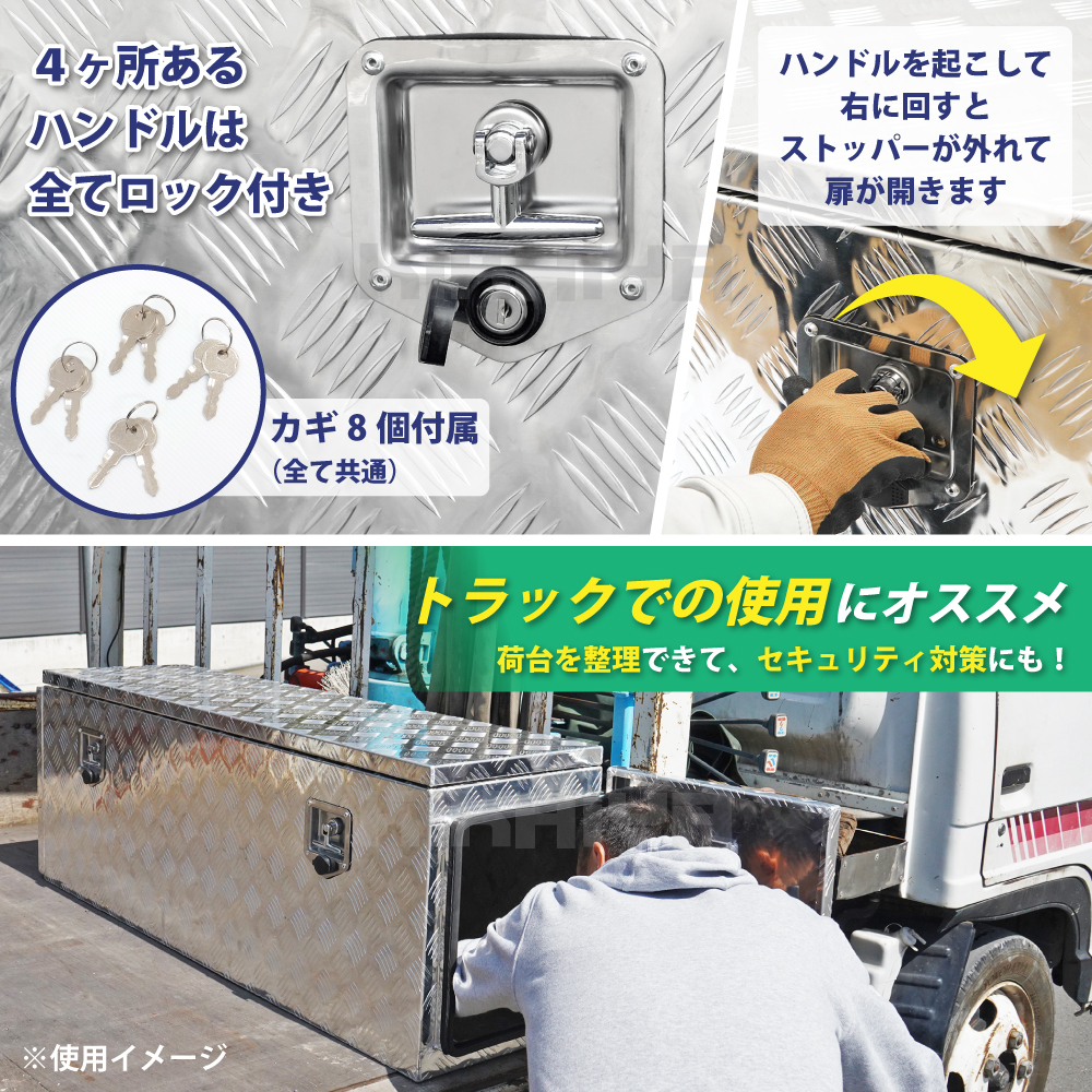 KIKAIYA（キカイヤ） アルミトラックボックス サイド扉付き 1380×380