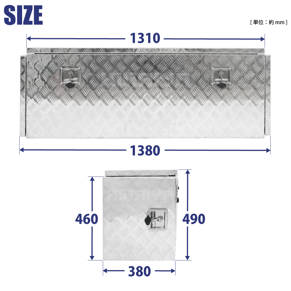 KIKAIYA（キカイヤ） アルミトラックボックス サイド扉付き 1380×380