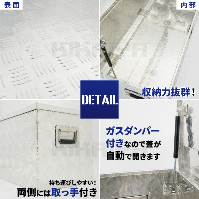 KIKAIYA（キカイヤ） アルミボックス 大 W1230xD385xH385mm アルミ工具