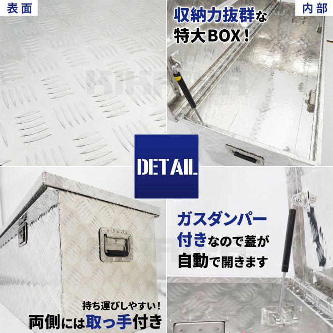 アルミボックス 特大 W1450xD520xH465mm アルミ工具箱 アルミツールボックス KIKAIYA