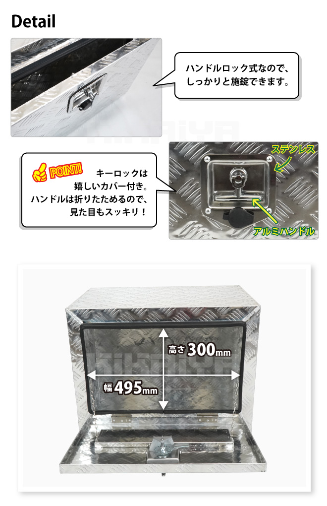 KIKAIYA（キカイヤ） アルミボックス 610×435×455mm サイドボックス