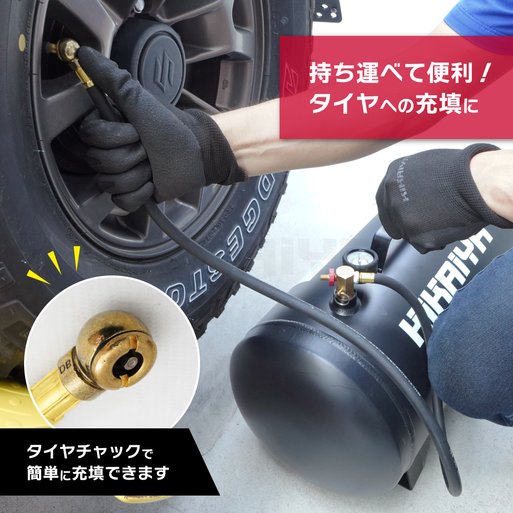エアタンク　タイヤのエア調整用 KIKAIYA（キカイヤ） エアータンク 36L 小型 アルミ製 軽量 サブタンク