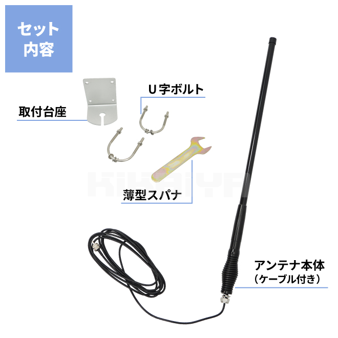 オフロードアンテナ 75cm 無線 無指向性アンテナ 144MHz 430MHz Amazon.co.jp: オフロードアンテナ 75cm ヘビーデューティー